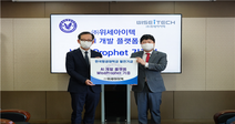 한국항공대, 위세아이텍으로부터 AI 개발 플랫폼 ‘와이즈프로핏’ 기증 받아