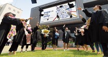 한성대, 2021학년도 전기 학위수여식 개최