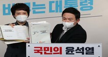 원희룡 입수 ‘정민용 보따리’ 무엇?...검찰은 “이미 증거로 제출한 것”