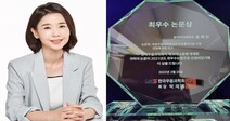 동덕여대 무용과 윤혜선 교수, 한국무용과학회 최우수논문상 수상