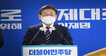 이재명 “부동산 세금, 가스·대중교통요금 코로나 종식 때까지 동결”