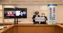 석경숙 강영우장학재단 이사장, 숙명여대에 발전기금 1억원 쾌척