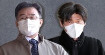 김만배·남욱 “140시간 ‘정영학 녹취파일’ 법정서 모두 재생해야”