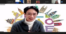 사이버한국외대 한국어학부, 한국어 교육 현장 실무 전문가 멘토링 운영