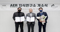 국민대 아산나눔재단 '아산 기업가정신 리뷰' 연구기관으로 선정