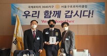 세종대 경영학부 김대종 교수 '부자학' 특강