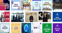 중앙대, 대학 상생발전 위한 ‘공유·협업’ 시대 선도