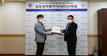 원광디지털대, 한국미용건강총연합회중앙회와 업무협약 체결