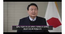 ‘온실가스 감축목표 하향조정’ 공개 요구한 산업계 왜