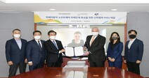 국민대, 폭스바겐그룹코리아와 산학 협력 MOU 체결