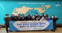숭실대, 동작경찰서와 SNS 유학생 범죄예방 홍보단 3기 종료행사식 열어