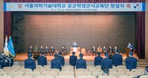 서울과기대 '군 장병 AI·SW 역량강화 사업' 군 특화 AI 전문교육과정 운영기관 선정