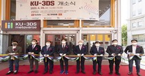 시공간 초월하는 창업 생태계 활성화 공간 문연다
