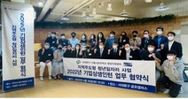 서울시립대 서대문구와 지역혁신형 일자리사업 협약 체결
