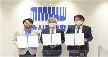 서울시립대, 서울시설공단 및 네이버와 업무 협약 체결