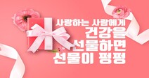 유니베라 멤버스몰, 다양한 프로모션 진행