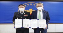 한성대 성북경찰서와 보이스피싱 피해 예방을 위한 업무협약 체결