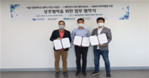 서울시립대 스페인 몬드라곤대학, HBM사회적협동조합과 3자 업무협약 체결