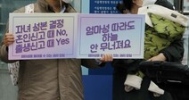 “공식 발표 해놓고”…‘부성 우선주의 폐기’ 말 바꾼 법무부에 분통