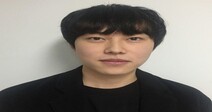 한성대 장경배씨, 2022 이공분야 학문후속세대지원사업에 선정