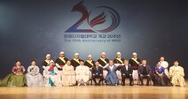 원광디지털대 개교 20주년 기념 '김덕수 사물놀이 대공연' 성료... 전석 매진