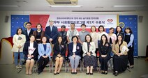 경희사이버대 한국어센터 ‘법무부 사회통합프로그램(KIIP) 제1기 수료식’ 진행