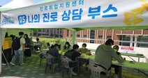 나사렛대, 취업축제 ‘잡(JOB)아라 페스티’ 대면 개최 ‘성황’