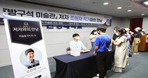 한성대 조원재 작가 초청 '저자와의 만남' 진행