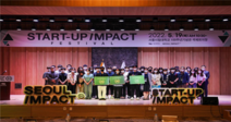 서울시립대학교 'START-UP IMPACT' 페스티벌 성료