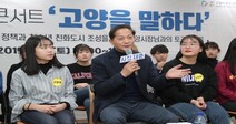 이재준 “덕양에 AI특성화고” VS 이동환 “창릉에 특목고” 맞불