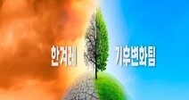 한겨레는 어떤 의제를 지켜나갈 것인가