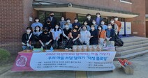 덕성여대 거리 청소 환경보존캠페인 ‘플로깅’ 개최