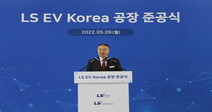 전기의 시대, 제2도약 박차