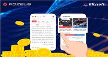 비플라이소프트, 로제우스 수익화 속도낸다