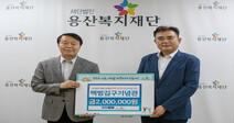 백범김구기념관, 국가관리기념관 최우수기관 선정 포상금 용산구 효창동 홀몸 어르신들에 기부