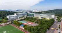 경기대학교 ‘신임 총장 후보’ 공모