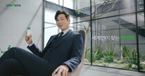 '세계인이 찾는 면역력' 유니베라 슈퍼겔 W TV CF