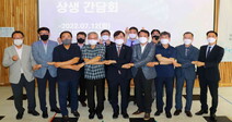 한신대, 오산시 8개 고등학교 상생 간담회 가져