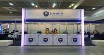 “안양대가 여러분의 합격을 상담합니다!”