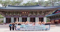 국립 서울과기대, 외국인 유학생 대상 템플스테이 개최