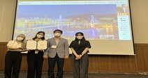성신여대 한국식품과학회 국제학술대회 최우수상 수상