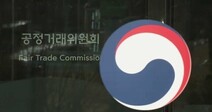 선박 용접용 가스 판매 짬짜미한 9개 제조사에 과징금 53억