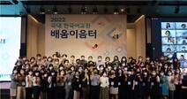 숭실대와 국립국어원, ‘2022 국내 한국어교원 배움이음터’ 개최