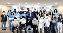 명지대 ‘제1회 명지대학교 공식 YOUTUBE 영상공모전 시상식’ 열려