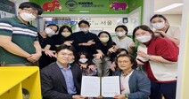 건양사이버대 행동재활치료학과, 아시아 유일 CABAS 인증기관 KAVBA ABA와 협약 체결