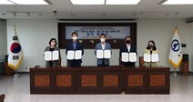 서울시립대, 동대문문화재단, 서울신용보증재단과 업무협약 체결