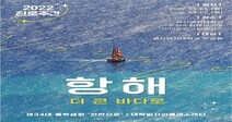 성신여대, 2022 진로주간 ‘항해 : 더 큰 바다로’ 행사 성공적으로 마쳐