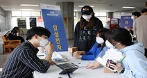 명지대 ‘총학생회와 함께하는 취업박람회’ 개최