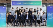 국민대, 2022년 대한민국 교육기부 대상 개인부문 수상