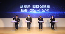 ‘세계 표준의 날’ 기념식